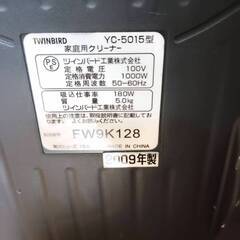 無料＿TWINBARD＿掃除機 2009年製の画像