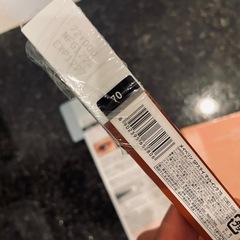 【新品】化粧品おまとめセットの画像