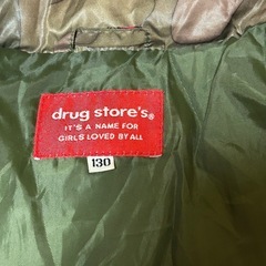 【KIDS】drug store's 中綿ベスト　ファー付きフード　カモフラージュの画像