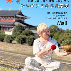 スッキリ爽快！青空ヨガ＠平城宮跡／ヨガ棒の無料体験の画像