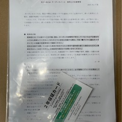 451サイズ　100mm Kittdesign カーボンホイール フロント USED  の画像