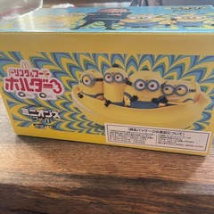 ドリンクホルダーの画像