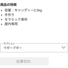 ハロウィン キャンディボール ディズニー 新品 半額　の画像