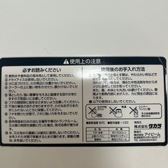 クーラーBOX 中古の画像