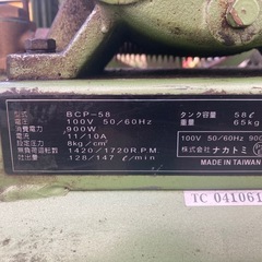 エアーコンプレッサー100Vの画像