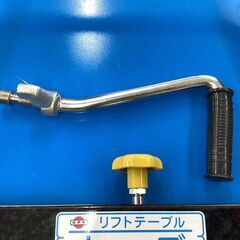 【エコツール豊田インター店】オクダヤ技研 リフトテーブル LT-H150-7【150kg】【愛知県/豊田市/工具】の画像