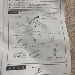 【紛失パーツあり】terzo スキー&スノーボードキャリア SS102 EH310セットの画像