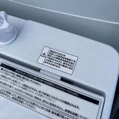 2024年製❗️Haier 洗濯機 4.5kgの画像