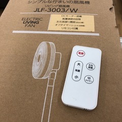 【ドリーム川西店御来店限定】☆ジモティー見たよ♪割引☆ KOIZUMI KOIZUMI/リビング扇風機/JLF-3003/24年製 JLF-3003  24年製 動作確認／クリーニング済み 【99560000033141】の画像