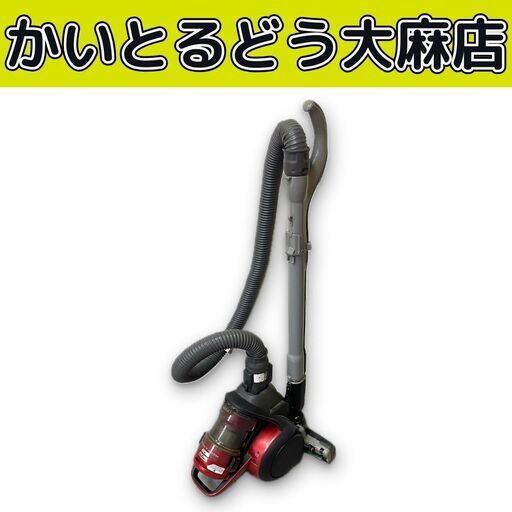 ☆江別市『かいとるどう』★Panasonic パナソニック サイクロン掃除機 MC-SR51GS-R  赤 レッド 家電 2013年製