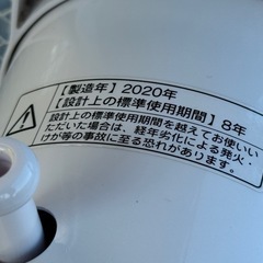 A628◇エスケイジャパン◇扇風機◇5枚羽根◇2020年製◇SKR-K309Rの画像