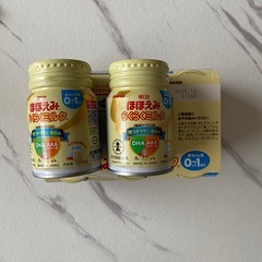 ほほえみミルク缶120ml 8缶セットの画像