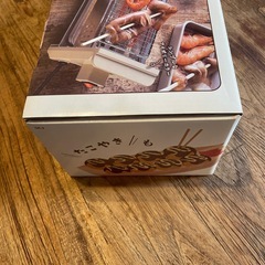 3WAY 電気網焼き器の画像