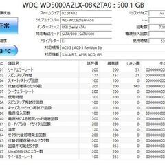 内蔵HDD 500GB の画像