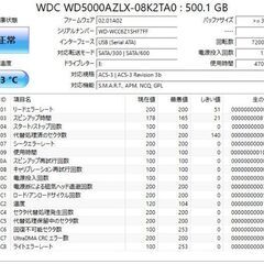 内蔵HDD 500GB の画像