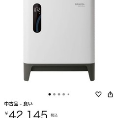 COWAY AIRMEGA 600 フィルター2枚交換ずみの画像