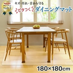 【新品】ダイニングテーブルマットの画像