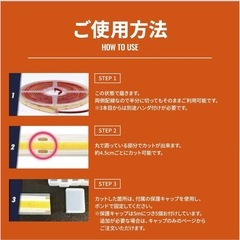 【新品】竹村商会 ledテープライト 5m ホワイト 防水 24v ledテープ cobの画像