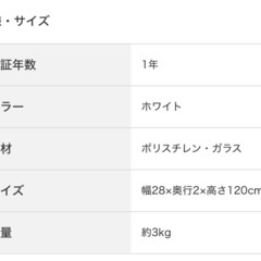 ニトリ ドア掛けミラー120cmの画像