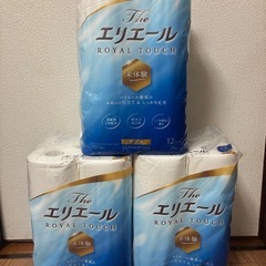 ②エリエール　トイレットペーパー消臭プラスの画像