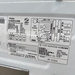 Haier 洗濯機 2020年製 5.5kgの画像