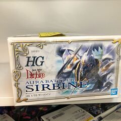 【ジャングルジャングルサカイ石津店】 HG SIRBINE AURA BATTLER サーバイン ガンダム プラモデル 堺市 西区 堺区 石津の画像