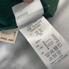 【新品】プティマインセットの画像