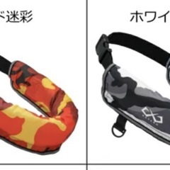 ライフジャケット 未使用の画像
