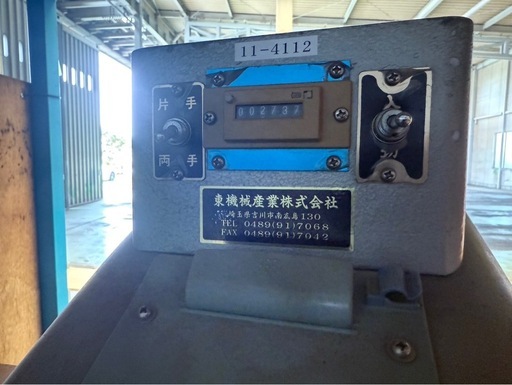 油圧プレス機
