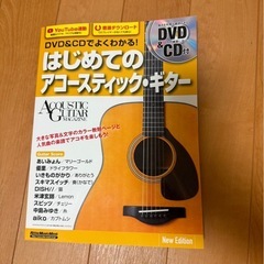 アコースティックギター ブラック（YAMAHA）の画像