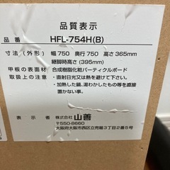 こたつ『折り畳みこたつ』の画像