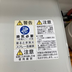 石油ファンヒーター　CORONA FH-G3224Y　の画像