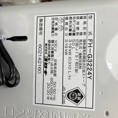 石油ファンヒーター　CORONA FH-G3224Y　の画像