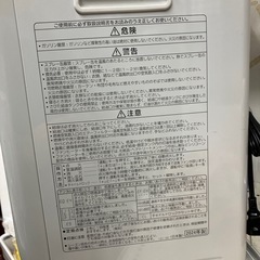 石油ファンヒーター　CORONA FH-G3224Y　の画像