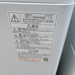 TOSHIBA 洗濯機 2020年製 5.5kgの画像