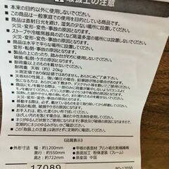 双日九州販売 シンプルデザインテーブルの画像