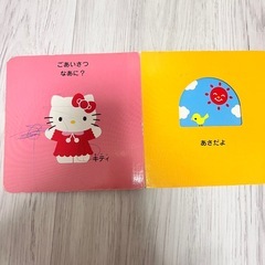 絵本 セットの画像