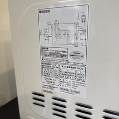 ニトリ　電子レンジ　2022年製の画像