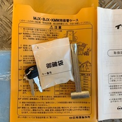 イナバ　物置の画像