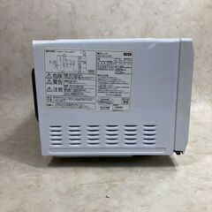 A8111【お買い得商品‼】IRIS OYAMA アイリス 2020年製　電子レンジ レンジ IMB-F184-6の画像