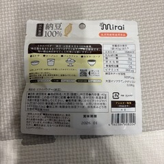 ミライパウダー　納豆の画像