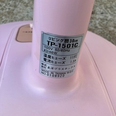 扇風機2台の画像
