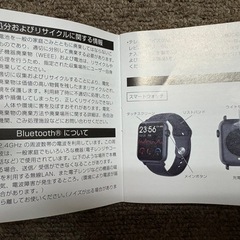ほぼ新品　スマートウォッチ⌚️の画像