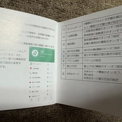 ほぼ新品　スマートウォッチ⌚️の画像
