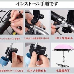 【360°回転】傘スタンド 折りたたみ ハンズフリー 傘ホルダー の画像