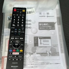 【50インチ📺】SHARP 液晶テレビ　LC-50US40　の画像
