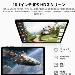 タブレット⭐️Android 16 10.1インチ Wi-Fiモデル 付属品付きの画像