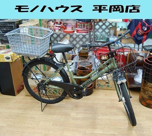 自転車 24インチ ママチャリ系 WONKA 深緑系 6段変速 オートライト 着脱式バスケット付き ウォンカ 札幌市 清田区 平岡