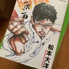 ピンポン、聖☆おにいさん、よつばと！の画像