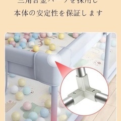 ベビーサークル メッシュ180×200の画像